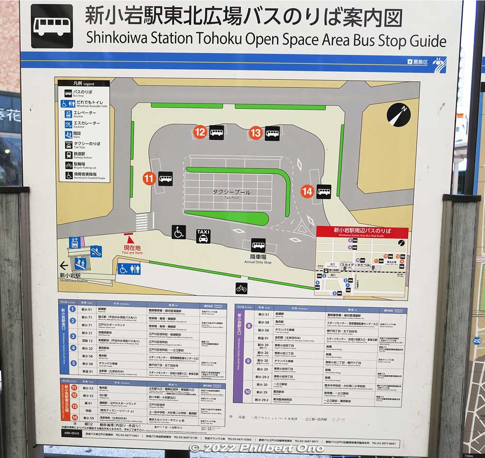 Shin-Koiwa Station's Tohoku Open Space Area (Tohoku Hiroba) bus stop map near Shin-Koiwa Station. Go to bus stop 12 to take the bus to Monchicchi Park. This is on the north side of the station. Other bus stops are elsewhere.
Keywords: tokyo katsushika shin-koiwa Monchicchi