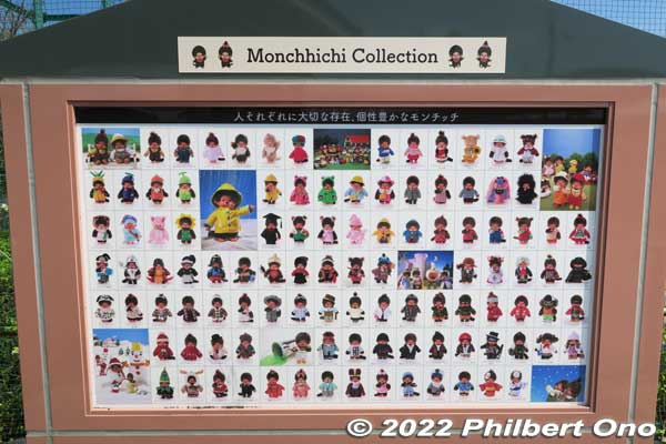Two panels show the wide variety of Monchicchi costumes. Like Barbie dolls, Moncchichi come in an incredible variety of versions and costumes.
Keywords: tokyo katsushika shin-koiwa Monchicchi