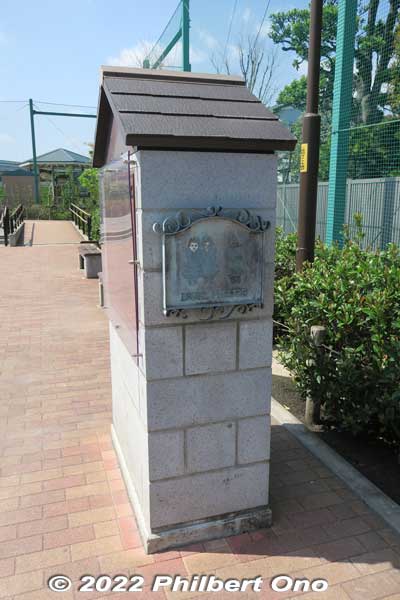 Sekiguchi Doll House was located here before it was torn down to make way for this park. This monument is made of the stone bricks from the Doll House. The original Doll House sign is here.
Keywords: tokyo katsushika shin-koiwa Monchicchi