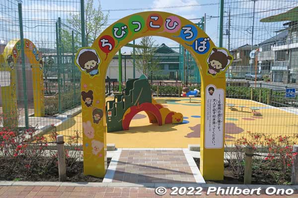 Monchicchi Park's Chibikko Hiroba, a small playground for infants.
Keywords: tokyo katsushika shin-koiwa Monchicchi