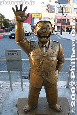 Policeman character from the famous manga series, KochiKame: Tokyo Beat Cops.
Keywords: tokyo katsushika-ku ward kameari station