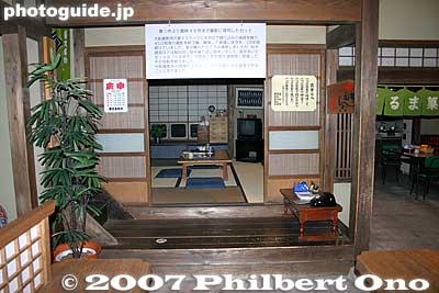 Family living room
Keywords: tokyo katsushika-ku ward shibamata tora-san atsumi kiyoshi otoko wa tsurai yo movie museum