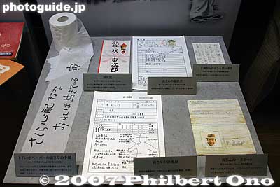Tora-san's documents
Keywords: tokyo katsushika-ku ward shibamata tora-san atsumi kiyoshi otoko wa tsurai yo movie museum