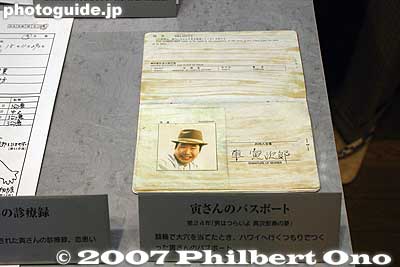 Tora-san's passport
Keywords: tokyo katsushika-ku ward shibamata tora-san atsumi kiyoshi otoko wa tsurai yo movie museum