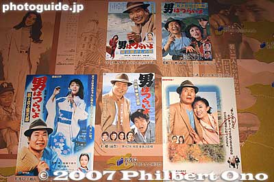 Movie posters
Keywords: tokyo katsushika-ku ward shibamata tora-san atsumi kiyoshi otoko wa tsurai yo movie museum