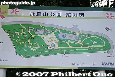 Map of Asukayama Park. Near Oji Station on the Keihin-Tohoku Line, a slender park noted for cherry blossoms.
Keywords: tokyo kita-ku ward asukayama park map