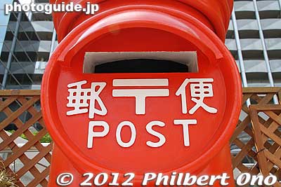 You don't have to reach here to put in your mail.
Keywords: tokyo kodaira giant mailbox round japandesign