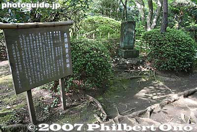 Bato Kannon on top of a hill. 馬頭観音
Keywords: tokyo kokubunji tonogayato teien garden