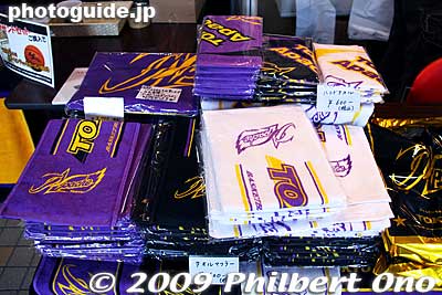 Towels
Keywords: tokyo koto-ku ward ariake Colosseum Coliseum pro basketball game players tokyo apache 