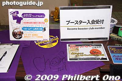 Join the Tokyo Apache booster club.
Keywords: tokyo koto-ku ward ariake Colosseum Coliseum pro basketball game players tokyo apache 