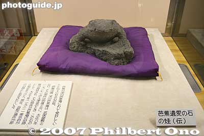 Rock excavated in this area.
Keywords: tokyo koto-ku ward haiku poet basho matsuo museum