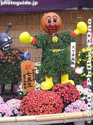 Anpan Man
Keywords: tokyo koto-ku kameido tenjin shinto shrine chrysanthemum flower festival autumn fall anime