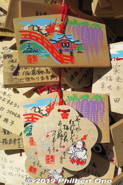 Ema tablets with wisteria design for Kameido Tenjin Shrine.
Keywords: tokyo koto-ku kameido tenmangu tenjin shrine jinja