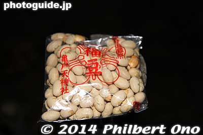 Bagged this bag of beans.
Keywords: tokyo koto-ku kameido tenmangu tenjin shrine jinja setsubun