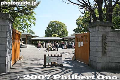 Entrance to Kiyosumi Teien Gardens. Admission 150 yen.
Keywords: tokyo koto-ku ward kiyosumi teien gardens