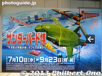 The Thunderbirds exhibition was held during July 10 to Sept. 23, 2013.
