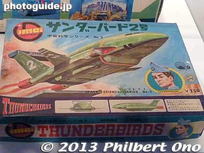 Plastic model of Thunderbird 2
Keywords: tokyo koto-ku miraikan science technology museum odaiba thunderbirds