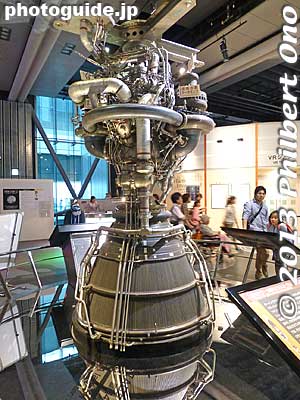 Rocket engine
Keywords: tokyo koto-ku miraikan science technology museum odaiba