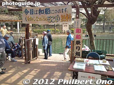 Wasen boat dock on Yoko-Jukkengawa River. They are here on Wednesdays from March to Nov. and on Sundays from Dec. to Feb. Operates from 10 am to 2:15 pm.
Keywords: tokyo koto-ku japanese wasen boat ride yokojukkengawa park riverside