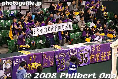 Booster club members sitting in the "Apache Seats" (2,500 yen for adults) at one end of the court.
Keywords: tokyo koto-ku ward ariake Colosseum  Coliseum pro basketball game players tokyo apache