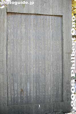 The Ozeki Rikishi Monument includes two stones inscribed with the names of Ozeki (those who never reached Yokozuna).
Keywords: tokyo koto-ku ward tomioka hachimangu shrine shinto fukagawa ozeki sumo monument