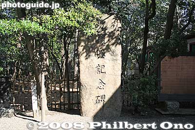 Keywords: tokyo koto-ku ward tomioka hachimangu shrine shinto fukagawa monument