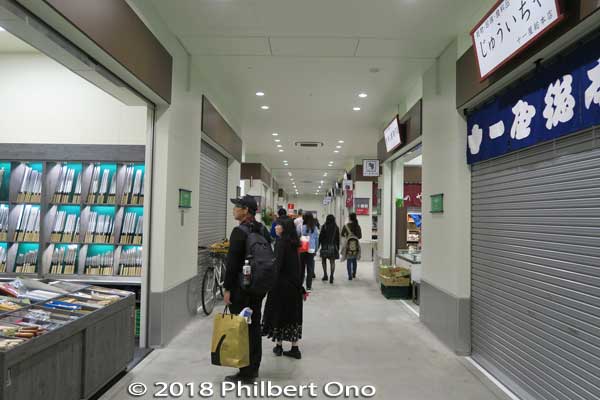 Block 6's upper floor has a section of shops called Uogashi Yokocho Market. (This section is not indicated on the official map.) 
These are small shops catering mainly to market workers. They also sell to the public. However, by 2:00 pm most of the stores were closing.
Keywords: tokyo koto-ku ward toyosu market