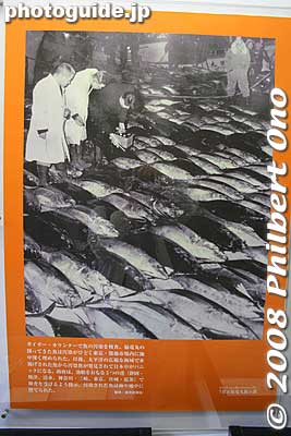 People refused to buy tuna due to radiation fears.
Keywords: tokyo koto-ku Yumenoshima fukuryu maru