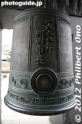 Bell inside the Statue of Democratic Rights in Yakushi Ike Park, Machida, Tokyo
Keywords: tokyo machida yakushi ike pond koen park