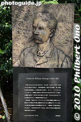 Relief of Frederick William Strange near the athletic field. He came to Japan in 1875 as an English teacher at Daiichi High School and started outdoor games which morphed into Japan's undokai sports meets.
Keywords: tokyo meguro-ku university of tokyo todai komaba campus 
