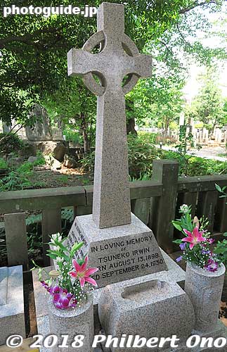 Grave of Tsuneko Irwin second wife of Robert Walker Irwin Jr. and her son John.
Keywords: tokyo minato-ku ward aoyama cemetery graveyard tombstones