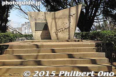 Monument on Maruyama Tumulus
Keywords: tokyo minato-ku shiba koen park