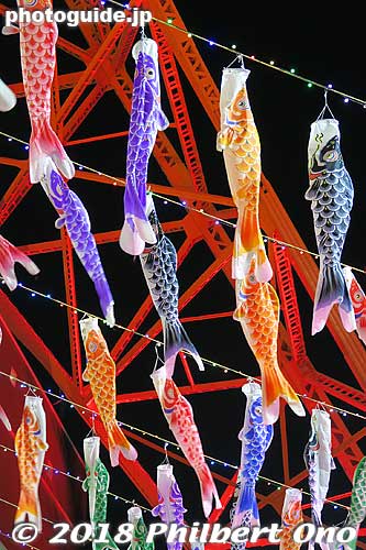 Keywords: tokyo minato-ku tower koinobori carp streamers children day festival night