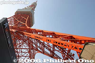 Tokyo Tower
Keywords: tokyo minato-ku tower japanbuilding