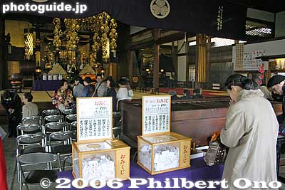 Inside old Ankokuden 安国殿
Keywords: minato-ku tokyo zojoji jodo-shu Buddhist temple