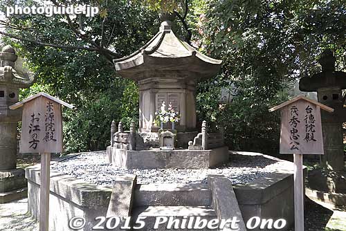 Tomb of Shogun Tokugawa Hidetada and wife Go (Ogo). The left sign indicates "Ogo" and right sign says, "Hidetada."
Keywords: minato-ku tokyo zojoji jodo-shu Buddhist temple tokugawa shogun graves Mausoleum
