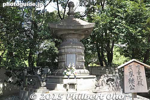 Tomb of Shogun Tokugawa Ietsugu
Keywords: minato-ku tokyo zojoji jodo-shu Buddhist temple tokugawa shogun graves Mausoleum