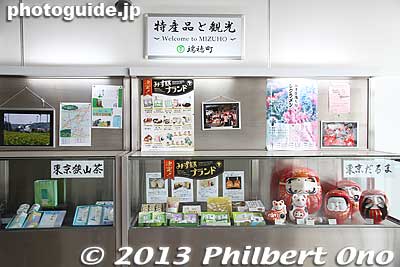 Welcome to Mizuho at Hakonegasaki Station. Display of local products.
Keywords: saitama hanno hakonegasaki station train