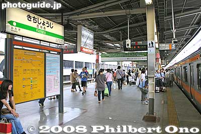 JR Kichijoji Station platform. Kichijoji is easily accessible on the JR Chuo Line from Shinjuku, Ochanomizu, Kanda, Tokyo Station, etc.
Keywords: tokyo musashino kichijoji station train platform