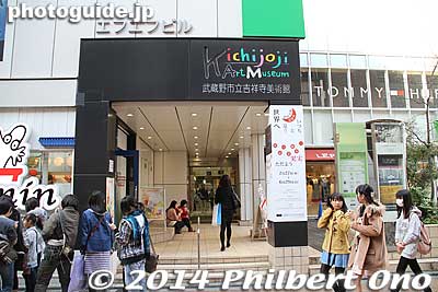 Kichijoji Art Museum
Keywords: tokyo musashino kichijoji shopping street arcade