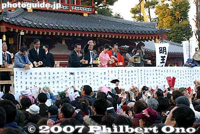 Also see the [url=http://www.youtube.com/watch?v=dR3iG4hUumk]video at YouTube[/url].
Keywords: tokyo nakano-ku hosenji buddhist temple shingon-shu priest setsubun bean throwing mamemaki