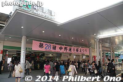 JR Nakano Station North exit with PR banner for its cherry blossoms in early April.
Keywords: tokyo nakano-ku cherry blossoms sakura flowers