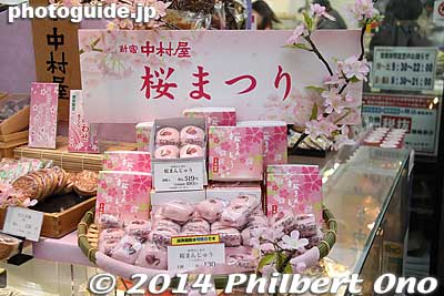 Sakura confection
Keywords: tokyo nakano-ku cherry blossoms sakura flowers
