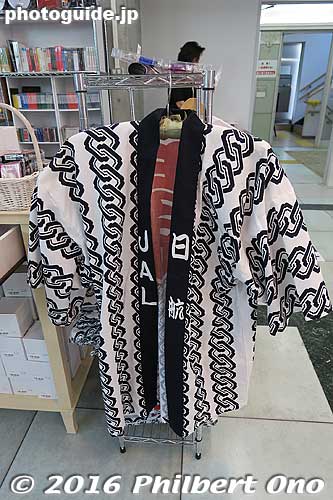A company replicated the design of the JAL happi coats the Beatles wore. They were selling them at the exhibition so I bought one for ¥6500.
Keywords: tokyo nakano-ku beatles photo exhibition