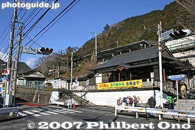 Mitake Station on the JR Ome Line. 御岳駅
Keywords: tokyo ome mitakesan mt. mitake mountain hike hiking
