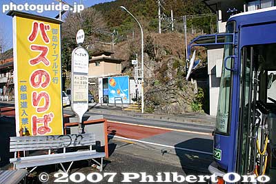 Bus for cable car station.
Keywords: tokyo ome mitakesan mt. mitake mountain hike hiking