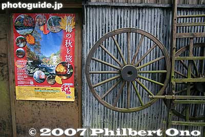 Wooden cart wheels are a common sight.
Keywords: tokyo ome mitakesan mt. mitake mountain hike hiking
