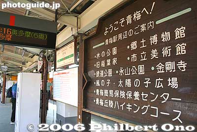 Guide to sights in Ome, at Ome Station.
Keywords: tokyo ome