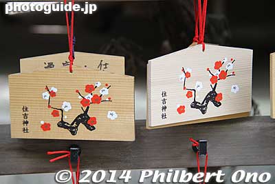 Ema prayer tablets
Keywords: tokyo ome taisai matsuri festival float