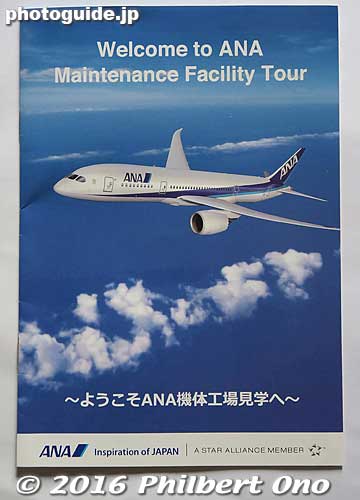 ANA (All Nippon Airways) offers free tours of their maintenance facilities at Haneda Airport in Tokyo. You can see planes in a huge hangar being serviced.
You have to make reservations at their website, but everything is in Japanese. They have four 90-min. tours almost daily, but only in Japanese. (Pamphlet has some English.) You should reserve weeks or months in advance because tours get booked up quickly. However, when people cancel their reservations, tours may open up. You have to keep checking. Children must be at least elementary school age. http://www.ana.co.jp/group/kengaku/outline.html
Keywords: tokyo ota-ku haneda airport ANA maintenance facility planes boeing jets